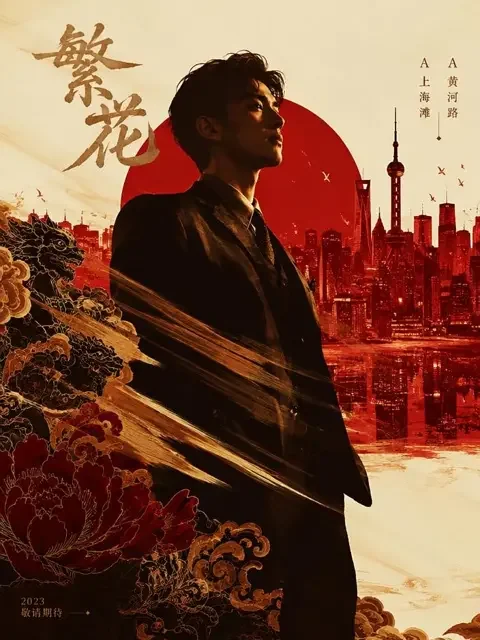 黄果在线《重生之都市战神归来》官方封面